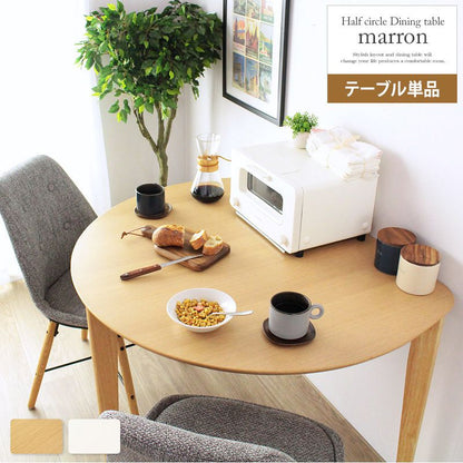 ダイニングテーブル2人用壁寄せ半円木製長い木目テーブル2人コンパクト4人用天然木ダイニング単品高級感ナチュラル3人おしゃれカフェ風二人用一人暮らし格安丈夫食事ご飯勉強スリム小さい木