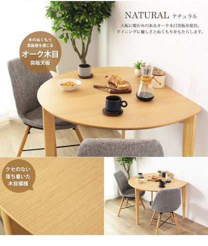 ダイニングテーブル2人用壁寄せ半円木製長い木目テーブル2人コンパクト4人用天然木ダイニング単品高級感ナチュラル3人おしゃれカフェ風二人用一人暮らし格安丈夫食事ご飯勉強スリム小さい木