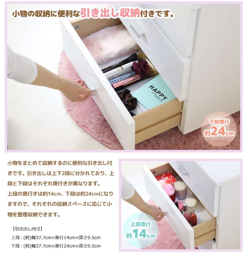 化粧台ドレッサーコンパクトロータイプおしゃれスリム収納メイクボックス北欧白幅45完成品小さいホワイトミニドレッサー
