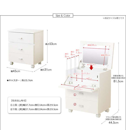 化粧台ドレッサーコンパクトロータイプおしゃれスリム収納メイクボックス北欧白幅45完成品小さいホワイトミニドレッサー
