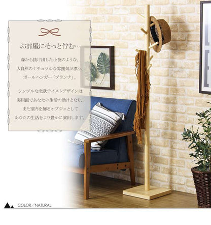ハンガーラックポールハンガースリム子供玄関コートハンガー木製おしゃれシンプルキッズ頑丈ラック洋服掛けポールスタンド