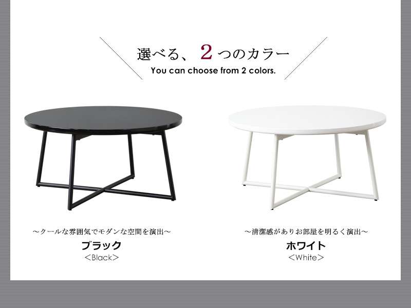 ローテーブル丸型小さめ木製リビングテーブルおしゃれパソコンスリムセンターテーブル丸完成品テーブルリビング鏡面低いモダン70