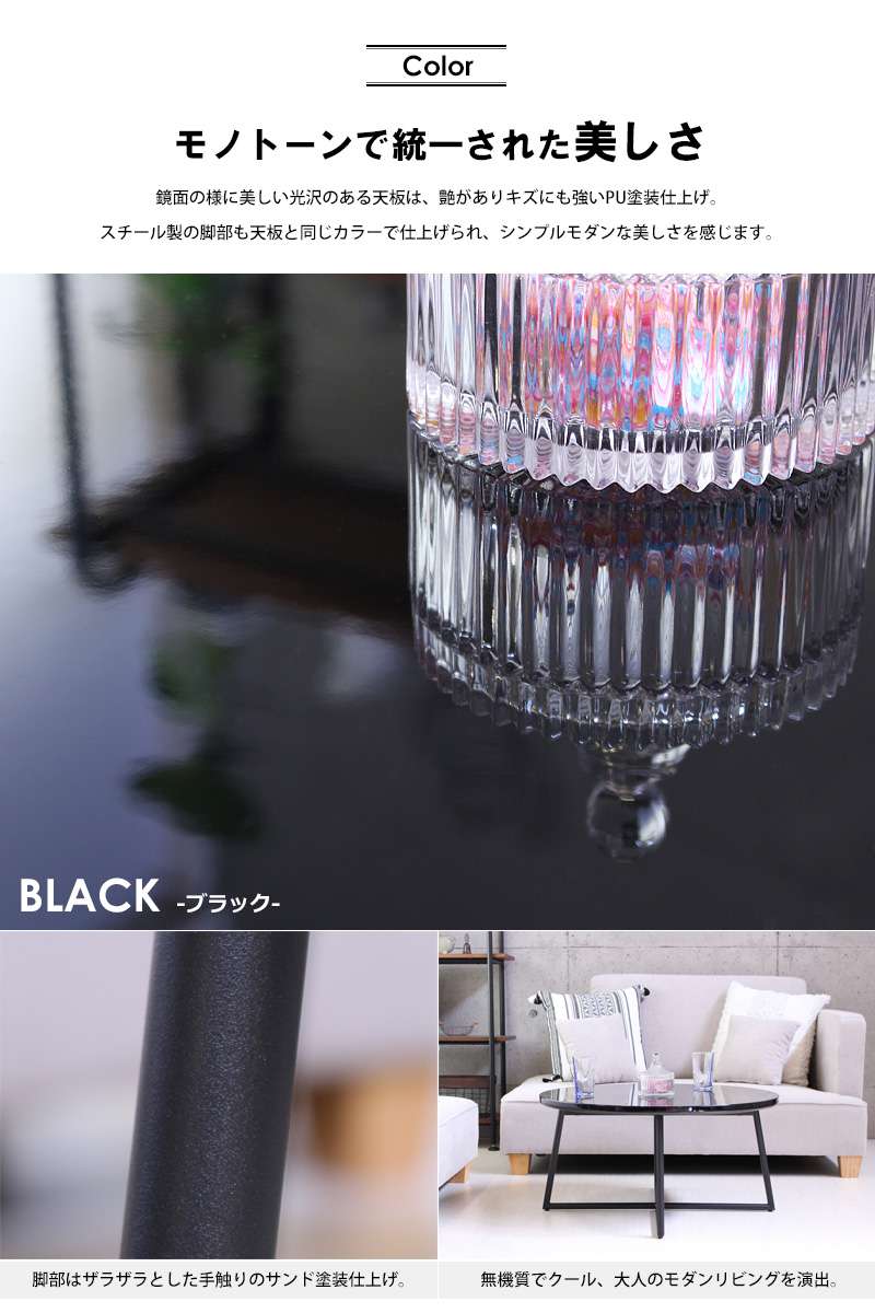 ローテーブル丸型小さめ木製リビングテーブルおしゃれパソコンスリムセンターテーブル丸完成品テーブルリビング鏡面低いモダン70