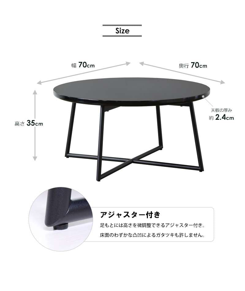 ローテーブル丸型小さめ木製リビングテーブルおしゃれパソコンスリムセンターテーブル丸完成品テーブルリビング鏡面低いモダン70