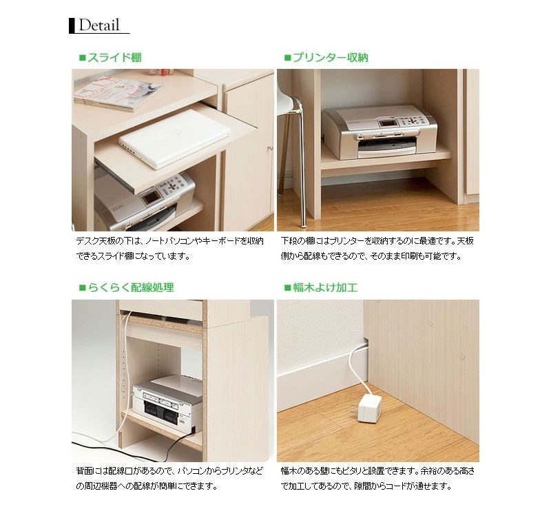 デスクスリムパソコン一人暮らし棚ラック幅60収納日本製リビングハイシンプルパソコンスチール木製省スペース木目高い机奥行45おしゃれテレワーク在宅在宅勤務ビンテージ書斎狭い部屋大きい木
