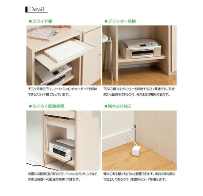 デスクスリムパソコン一人暮らし棚ラック幅60収納日本製リビングハイシンプルパソコンスチール木製省スペース木目高い机奥行45おしゃれテレワーク在宅在宅勤務ビンテージ書斎狭い部屋大きい木