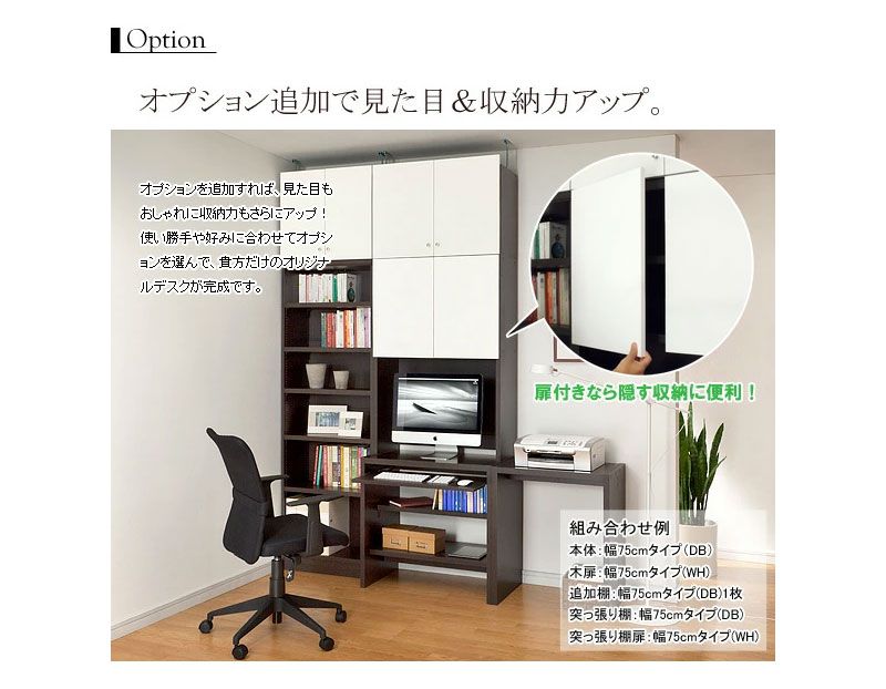 デスクスリムパソコン一人暮らし棚ラック幅60収納日本製リビングハイシンプルパソコンスチール木製省スペース木目高い机奥行45おしゃれテレワーク在宅在宅勤務ビンテージ書斎狭い部屋大きい木