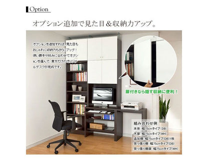 デスクスリムパソコン一人暮らし棚ラック幅60収納日本製リビングハイシンプルパソコンスチール木製省スペース木目高い机奥行45おしゃれテレワーク在宅在宅勤務ビンテージ書斎狭い部屋大きい木