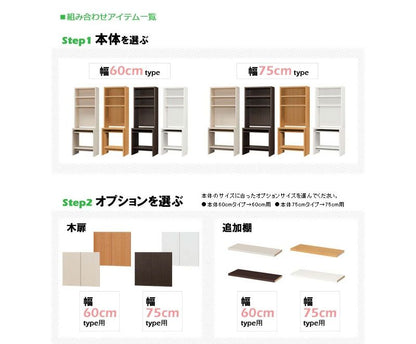 デスクスリムパソコン一人暮らし棚ラック幅60収納日本製リビングハイシンプルパソコンスチール木製省スペース木目高い机奥行45おしゃれテレワーク在宅在宅勤務ビンテージ書斎狭い部屋大きい木
