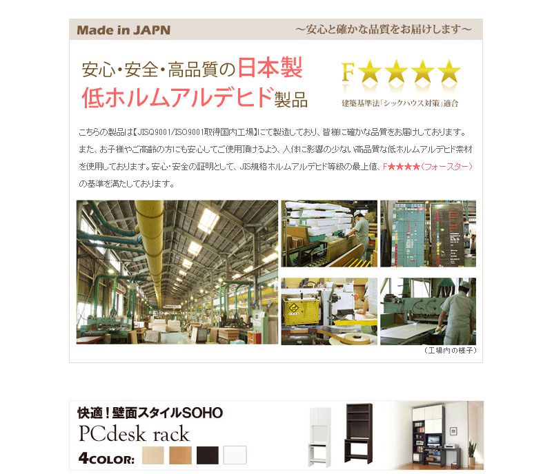 デスクスリムパソコン一人暮らし棚ラック幅60収納日本製リビングハイシンプルパソコンスチール木製省スペース木目高い机奥行45おしゃれテレワーク在宅在宅勤務ビンテージ書斎狭い部屋大きい木