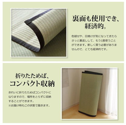 純国産い草上敷きカーペット麻綿織清正本間1畳約95×191cm熊本県八代産イ草使用