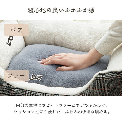 ペット犬猫ベッドスクエアあったか冬保温シートフェイクファーボアツイード柄滑り止め付きブラウンS約40×27×15cm