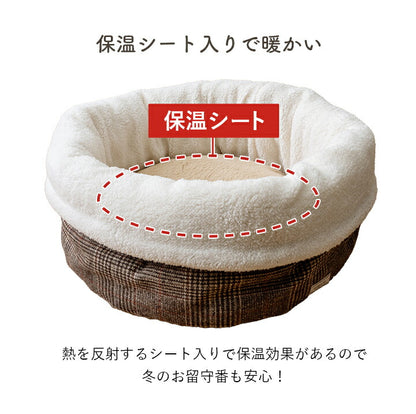 ペット犬猫ベッドラウンドあったか冬保温シートフェイクファーボアツイード柄滑り止め付きブラウンM約40cm丸