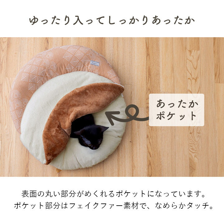 ペットクッション冬暖かい冬用フェイクファー足あったかグレージュ約60cm丸