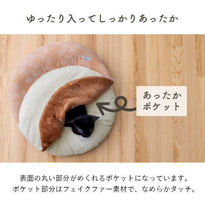 ペットクッション冬暖かい冬用フェイクファー足あったかグレージュ約60cm丸