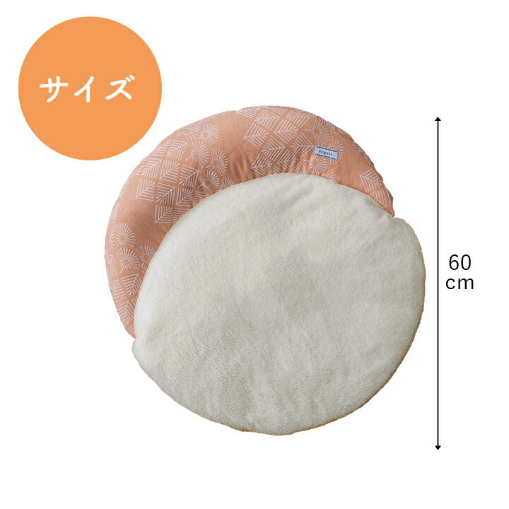 ペットクッション冬暖かい冬用フェイクファー足あったかグレージュ約60cm丸