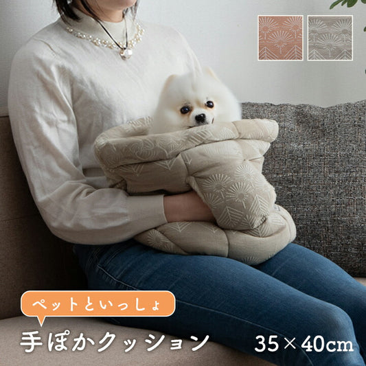 ペットクッション冬暖かい冬用フェイクファー抱っこ袋グレージュ約35×40cm