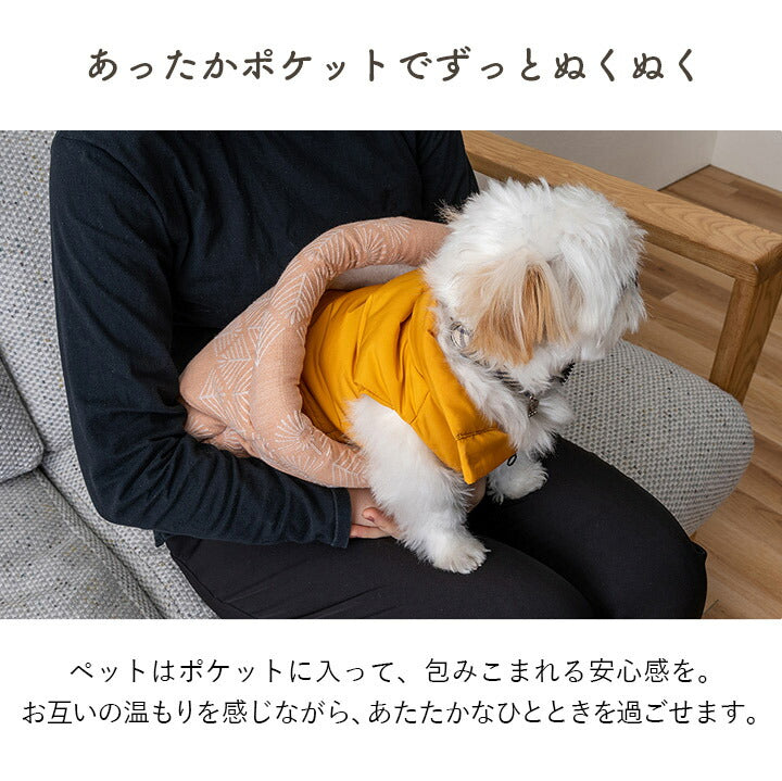 ペットクッション冬暖かい冬用フェイクファー抱っこ袋グレージュ約35×40cm