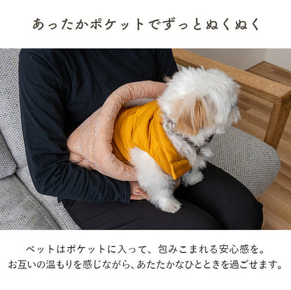 ペットクッション冬暖かい冬用フェイクファー抱っこ袋グレージュ約35×40cm