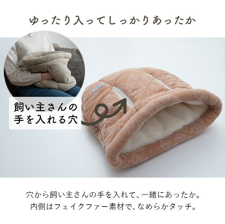 ペットクッション冬暖かい冬用フェイクファー抱っこ袋グレージュ約35×40cm