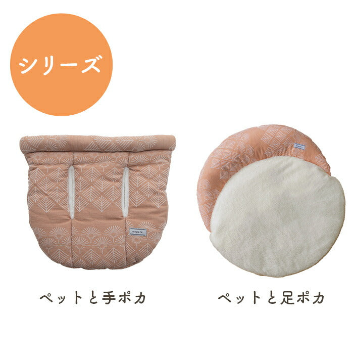 ペットクッション冬暖かい冬用フェイクファー抱っこ袋グレージュ約35×40cm
