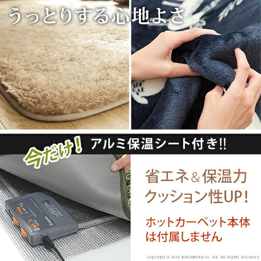 ラグ冬用カーペット厚手1.5畳おしゃれ洗える北欧冬絨毯年中ラグマットこたつ敷き布団洗えるラグ洗濯防音100×190シャギーじゅうたんホットカーペット対応オールシーズン床暖房対応床暖対応マット冬用ラグ冬用カーペットこたつ敷布団ふかふか