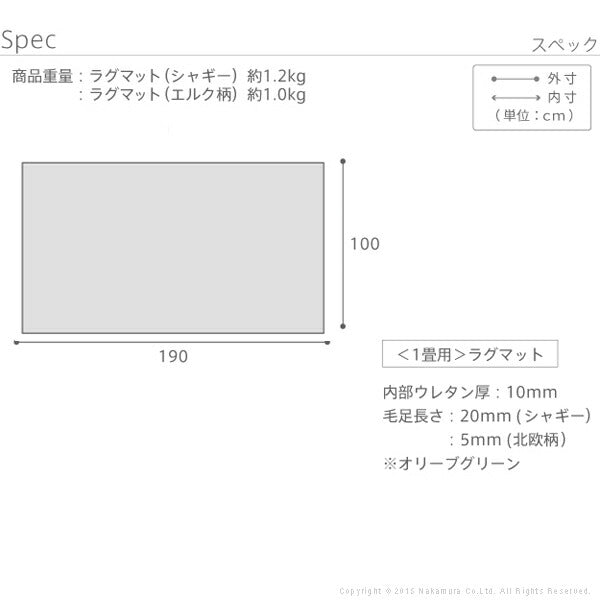 ラグ冬用カーペット厚手1.5畳おしゃれ洗える北欧冬絨毯年中ラグマットこたつ敷き布団洗えるラグ洗濯防音100×190シャギーじゅうたんホットカーペット対応オールシーズン床暖房対応床暖対応マット冬用ラグ冬用カーペットこたつ敷布団ふかふか