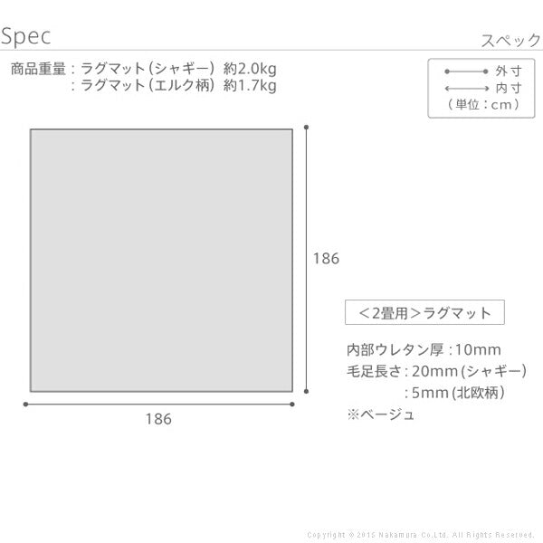 ラグ冬用カーペット厚手2畳おしゃれ洗える北欧冬絨毯年中ラグマットこたつ敷き布団洗えるラグ洗濯防音185×185シャギーじゅうたんホットカーペット対応オールシーズン床暖房対応床暖対応マット冬用ラグ冬用カーペットこたつ敷布団ふかふか