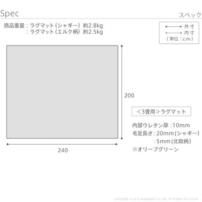 ラグ冬用カーペット厚手3畳おしゃれ洗える北欧冬絨毯年中ラグマットこたつ敷き布団洗えるラグ洗濯防音200×240シャギーじゅうたんホットカーペット対応オールシーズン床暖房対応床暖対応マット冬用ラグ冬用カーペットこたつ敷布団ふかふか