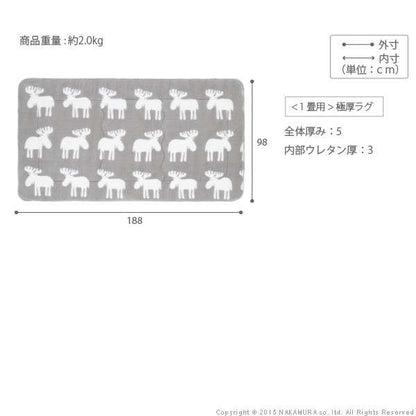 ふかふか極厚ホットカーペットセット・ふかふか極厚ラグ〔ミューク〕単品カバー1畳