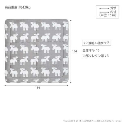 ふかふか極厚ホットカーペットセット・ふかふか極厚ラグ〔ミューク〕単品カバー2畳