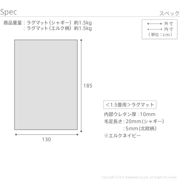 ラグ冬用カーペット厚手1.5畳おしゃれ洗える北欧冬絨毯年中ラグマットこたつ敷き布団洗えるラグ洗濯防音130×185シャギーじゅうたんホットカーペット対応オールシーズン床暖房対応床暖対応マット冬用ラグ冬用カーペットこたつ敷布団ふかふか