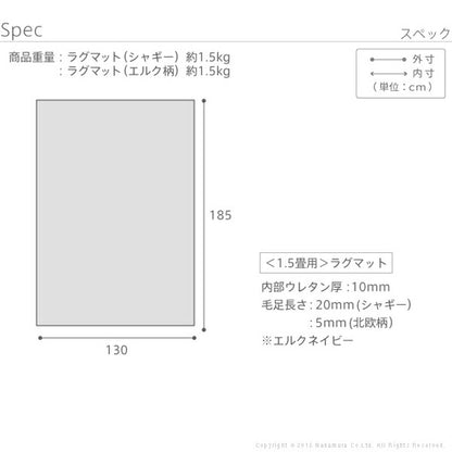 ラグ冬用カーペット厚手1.5畳おしゃれ洗える北欧冬絨毯年中ラグマットこたつ敷き布団洗えるラグ洗濯防音130×185シャギーじゅうたんホットカーペット対応オールシーズン床暖房対応床暖対応マット冬用ラグ冬用カーペットこたつ敷布団ふかふか