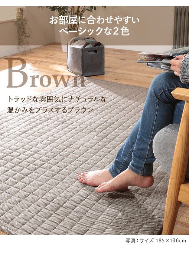 ラグカーペット1.5畳冬用ホットカーペット対応床暖房洗えるキルトヘリンボーンブルックリン冬長方形キルティング滑り止めおしゃれラグマット洗えるラグ絨毯短毛洗濯オールシーズン一人暮らし通年年中シンプル冬用ラグ冬用カーペット