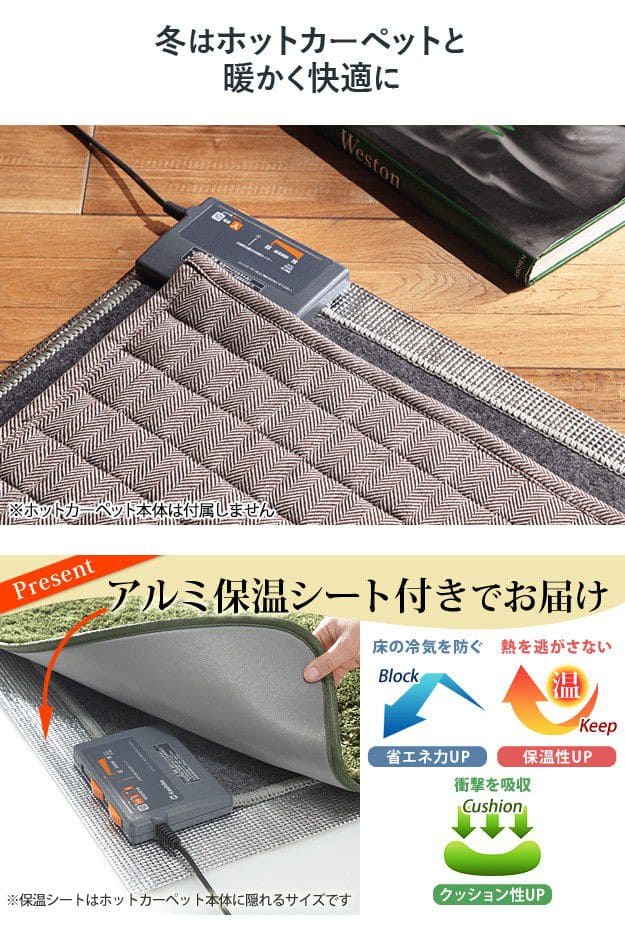 ラグカーペット1.5畳冬用ホットカーペット床暖房洗えるキルトヘリンボーンブルックリン冬長方形キルティング滑り止めおしゃれ短毛洗濯オールシーズン一人暮らし通年年中格安夏冬兼用シンプル
