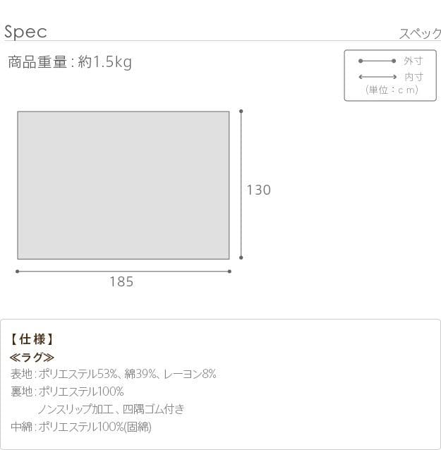 ラグカーペット1.5畳冬用ホットカーペット床暖房洗えるキルトヘリンボーンブルックリン冬長方形キルティング滑り止めおしゃれ短毛洗濯オールシーズン一人暮らし通年年中格安夏冬兼用シンプル
