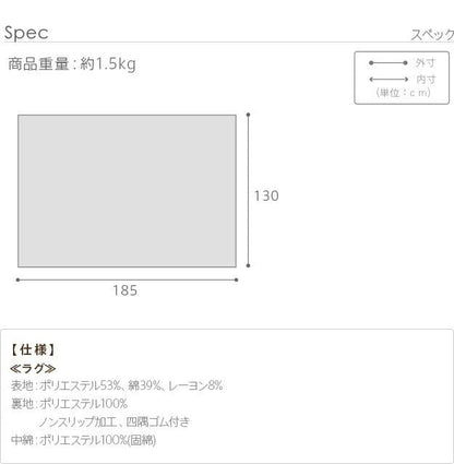 ラグカーペット1.5畳冬用ホットカーペット床暖房洗えるキルトヘリンボーンブルックリン冬長方形キルティング滑り止めおしゃれ短毛洗濯オールシーズン一人暮らし通年年中格安夏冬兼用シンプル