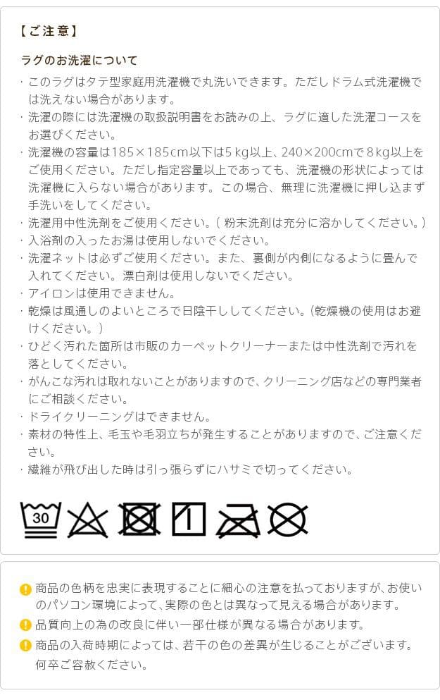 ラグカーペット1.5畳冬用ホットカーペット床暖房洗えるキルトヘリンボーンブルックリン冬長方形キルティング滑り止めおしゃれ短毛洗濯オールシーズン一人暮らし通年年中格安夏冬兼用シンプル