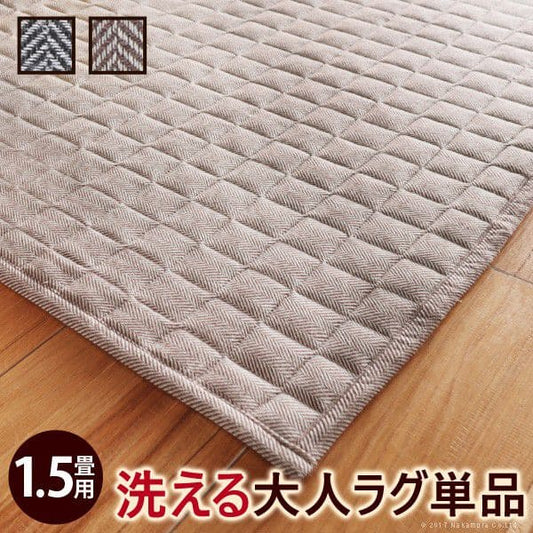ヘリンボーンホットカーペット・カバー-1.5畳185x130cmカバーのみ