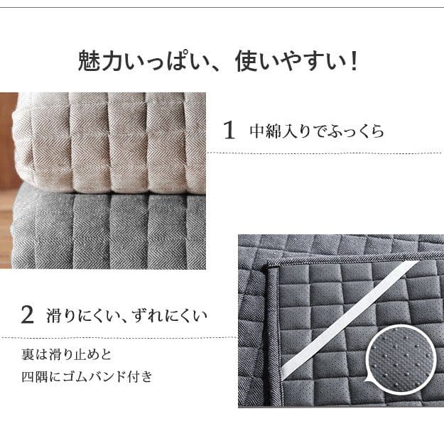 ラグカーペット2畳冬用ホットカーペット床暖房洗えるキルトヘリンボーンブルックリン冬正方形キルティング滑り止めおしゃれ短毛洗濯オールシーズン一人暮らし通年年中格安夏冬兼用シンプル