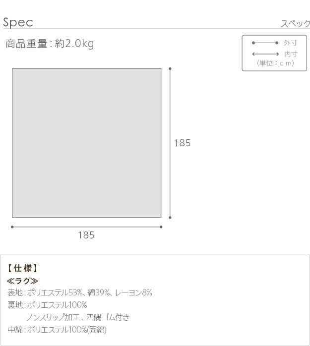 ラグカーペット2畳冬用ホットカーペット床暖房洗えるキルトヘリンボーンブルックリン冬正方形キルティング滑り止めおしゃれ短毛洗濯オールシーズン一人暮らし通年年中格安夏冬兼用シンプル