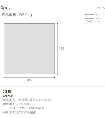 ラグカーペット2畳冬用ホットカーペット床暖房洗えるキルトヘリンボーンブルックリン冬正方形キルティング滑り止めおしゃれ短毛洗濯オールシーズン一人暮らし通年年中格安夏冬兼用シンプル