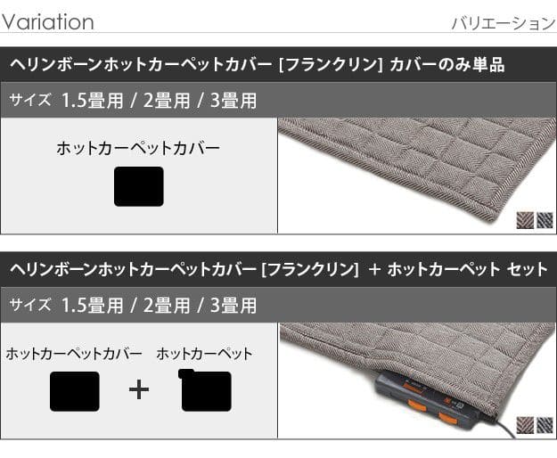 ラグカーペット2畳冬用ホットカーペット床暖房洗えるキルトヘリンボーンブルックリン冬正方形キルティング滑り止めおしゃれ短毛洗濯オールシーズン一人暮らし通年年中格安夏冬兼用シンプル