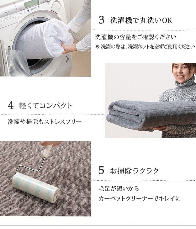 ラグカーペット3畳冬用ホットカーペット床暖房洗えるキルトヘリンボーンブルックリン冬長方形キルティング滑り止めおしゃれ短毛洗濯オールシーズン一人暮らし通年年中格安夏冬兼用シンプル