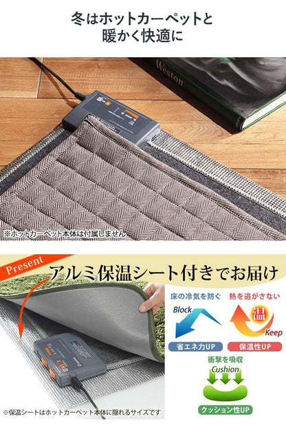 ラグカーペット3畳冬用ホットカーペット床暖房洗えるキルトヘリンボーンブルックリン冬長方形キルティング滑り止めおしゃれ短毛洗濯オールシーズン一人暮らし通年年中格安夏冬兼用シンプル