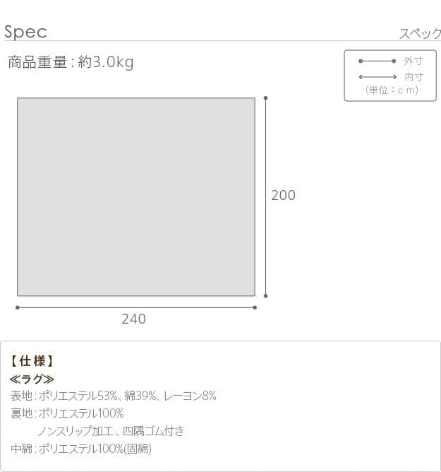 ラグカーペット3畳冬用ホットカーペット床暖房洗えるキルトヘリンボーンブルックリン冬長方形キルティング滑り止めおしゃれ短毛洗濯オールシーズン一人暮らし通年年中格安夏冬兼用シンプル