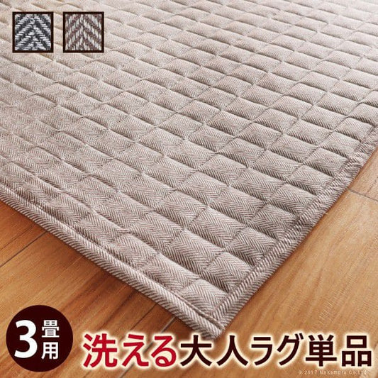 ヘリンボーンホットカーペット・カバー-3畳240x200cmカバーのみ
