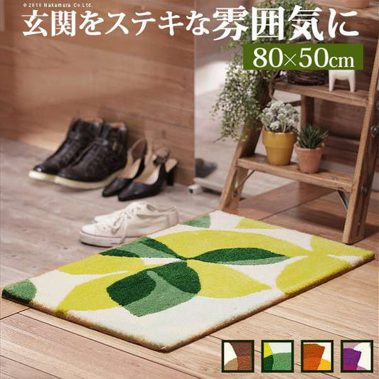 玄関マット〔フォーリア〕80x50cm
