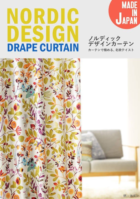 ノルディックデザインカーテン幅150cm丈135～260cmドレープカーテン遮光2級3級形状記憶加工北欧丸洗い日本製10柄33100777
