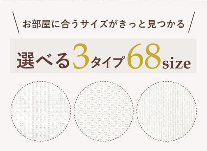 多機能ミラーレースカーテン幅200cm丈133～258cmドレープカーテン防炎遮熱アレルブロック丸洗い日本製ホワイト33101253